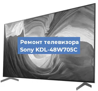 Замена шлейфа на телевизоре Sony KDL-48W705C в Челябинске